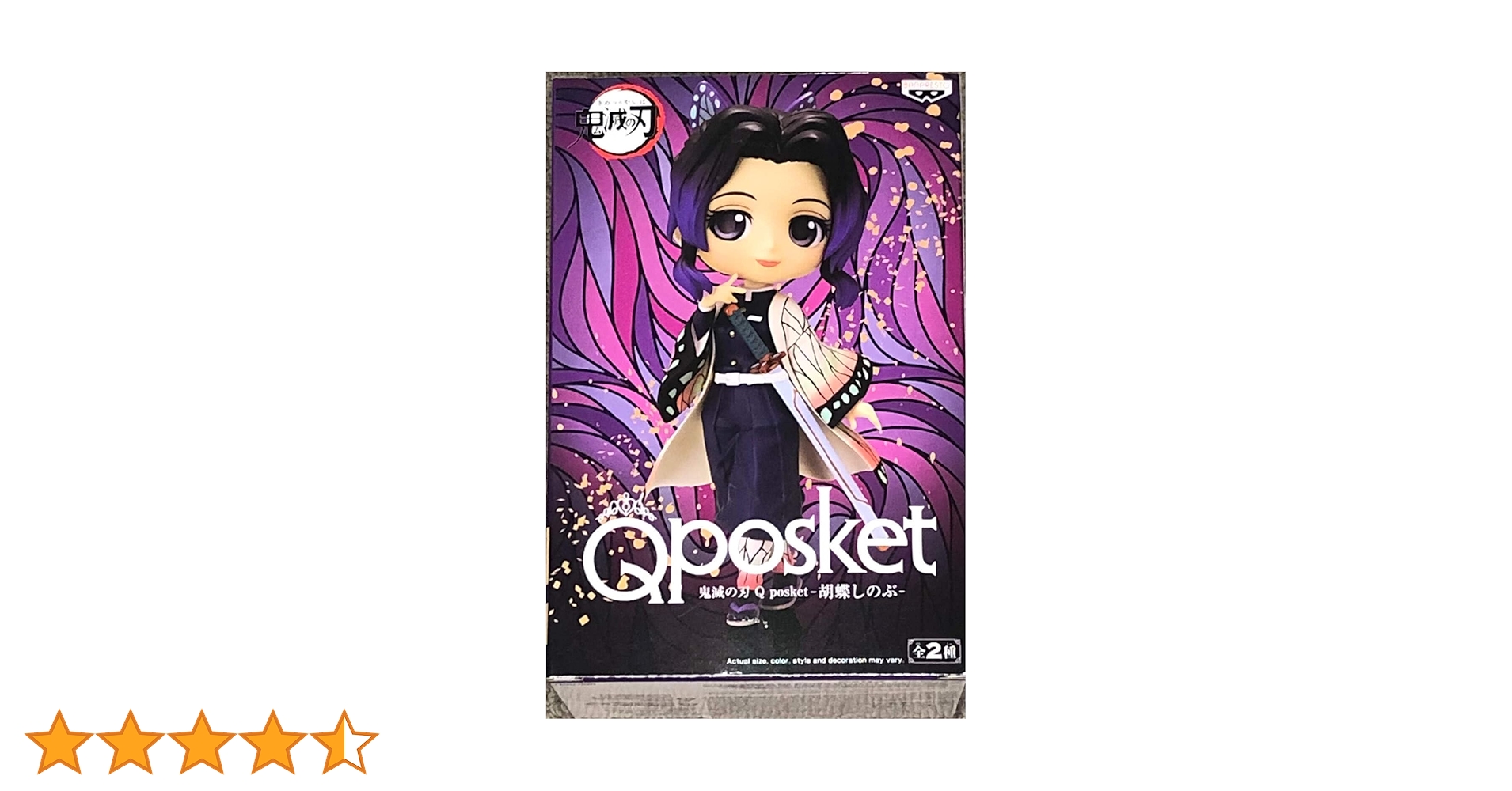 【お値引き元払い】鬼滅の刃 Q posket16体セット 鬼滅の刃 qposketフィギュア全12体セット 鬼滅の刃 Qposket